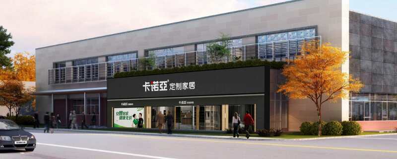 珠海家具城有哪些？珠海买家具去哪里好？
