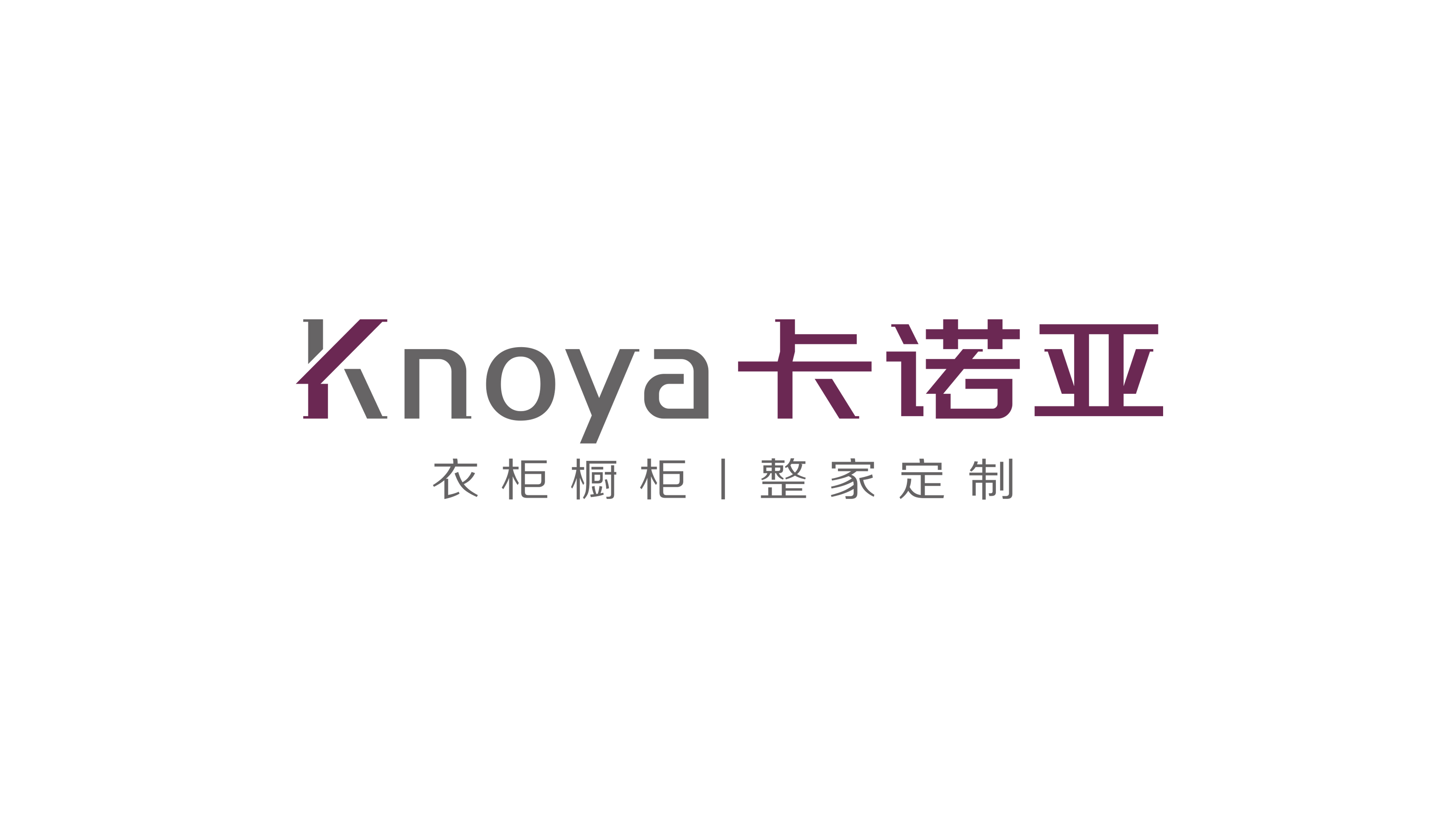 午夜视频在线播放品牌战略定位升级，新LOGO强势登场