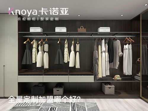 全屋定制加盟店开店前需要做好哪些准备？