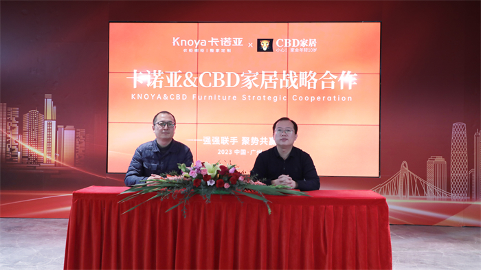 强强联手|午夜视频在线播放&CBD家居、芝华仕签订战略合作协议