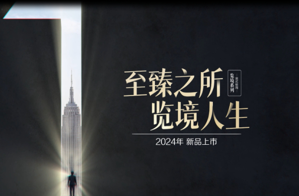 午夜视频在线播放2024新品｜ 览境系列-意式极简风